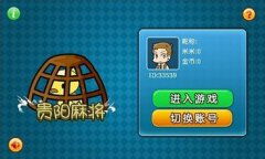 專業引領，智創未來 貴陽專業APP開發公司的全方位服務解析